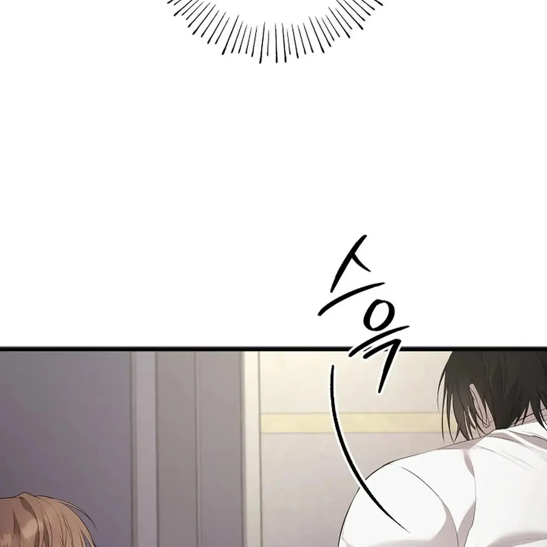 Excruciating Pain - Chapter 5 Page 89