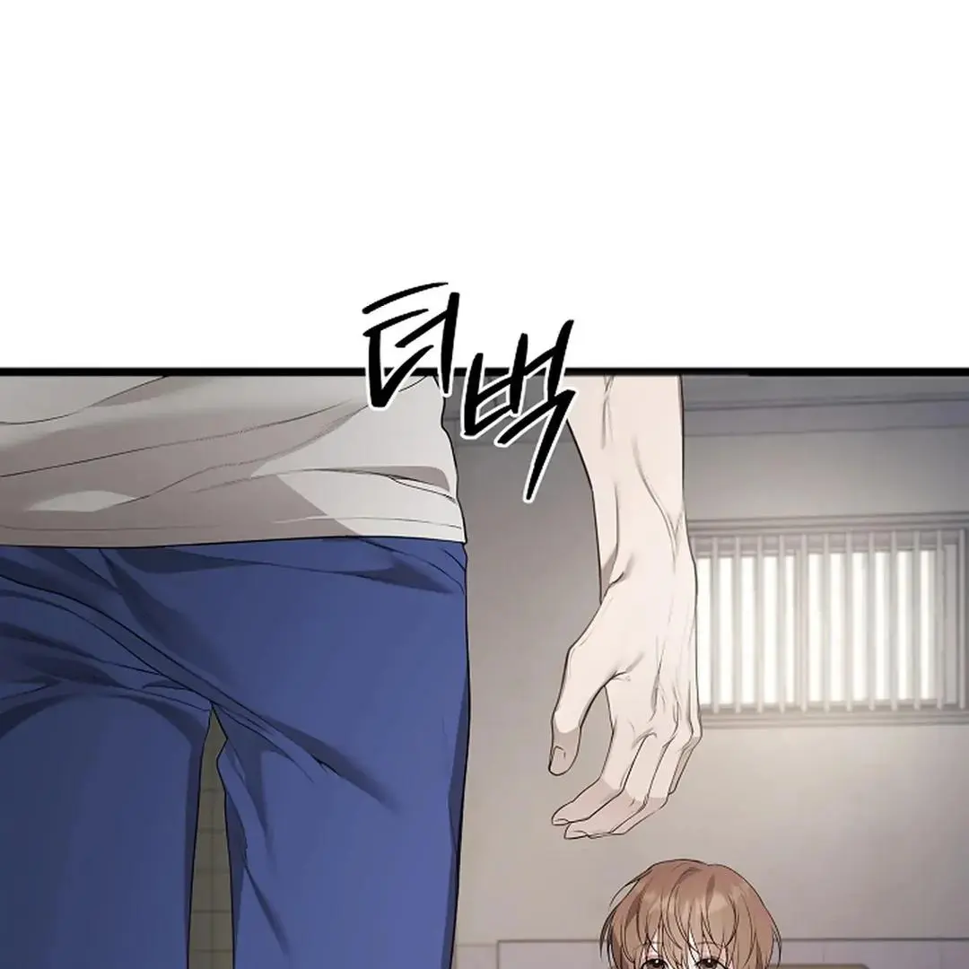 Excruciating Pain - Chapter 5 Page 91
