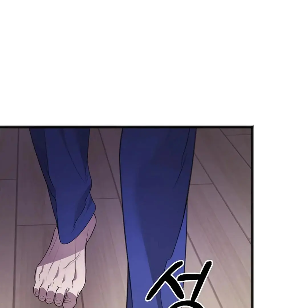 Excruciating Pain - Chapter 6 Page 20