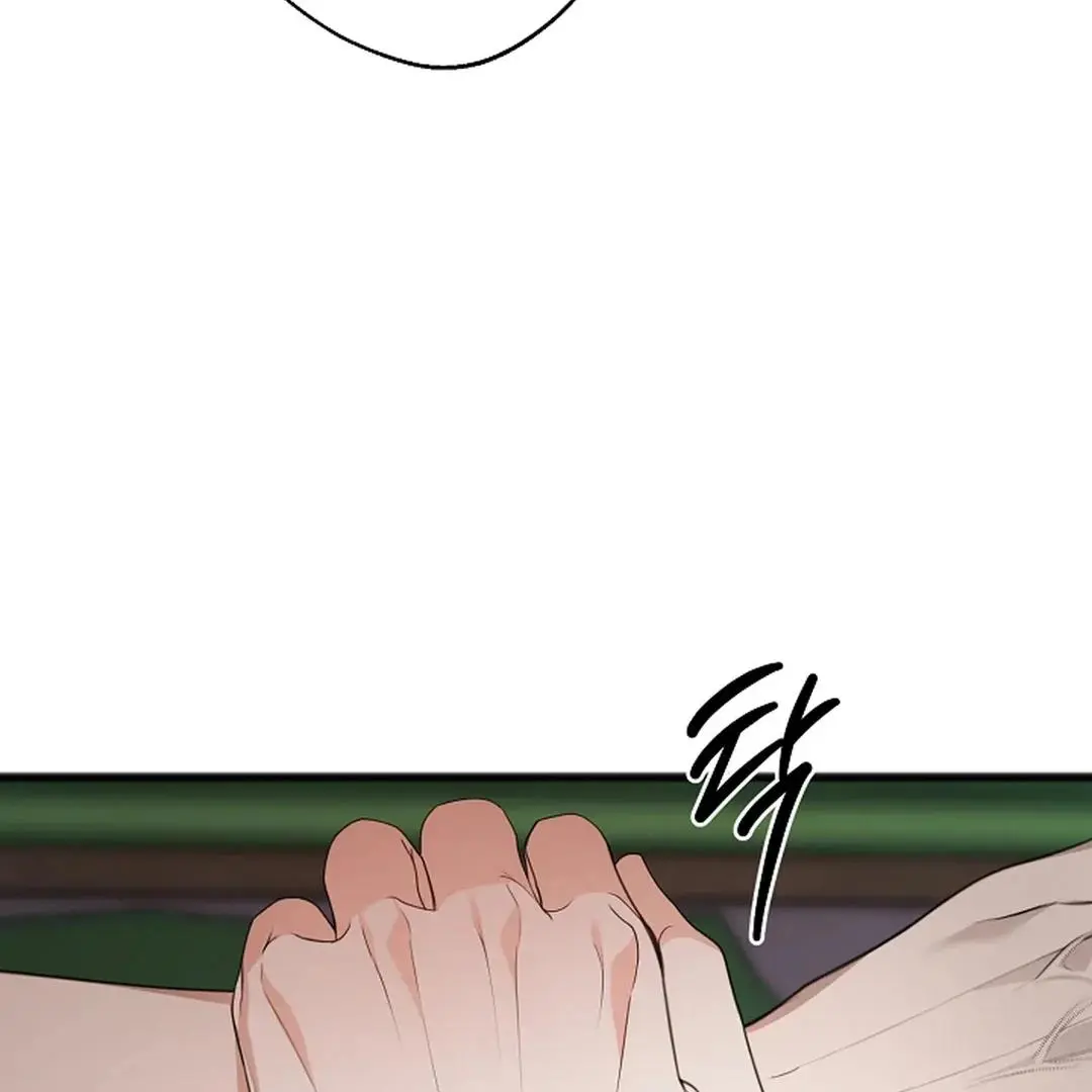 Excruciating Pain - Chapter 6 Page 22