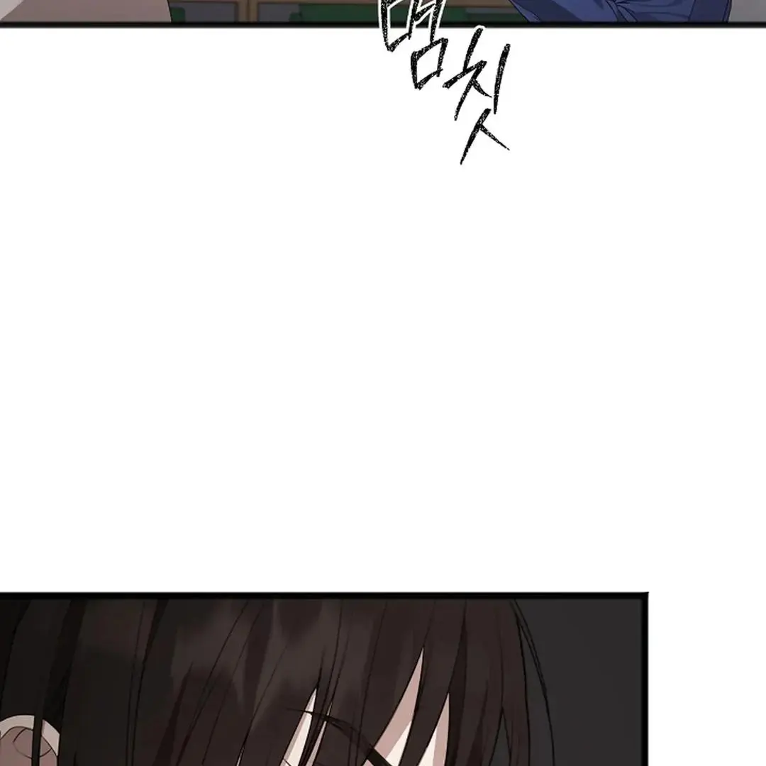 Excruciating Pain - Chapter 6 Page 25