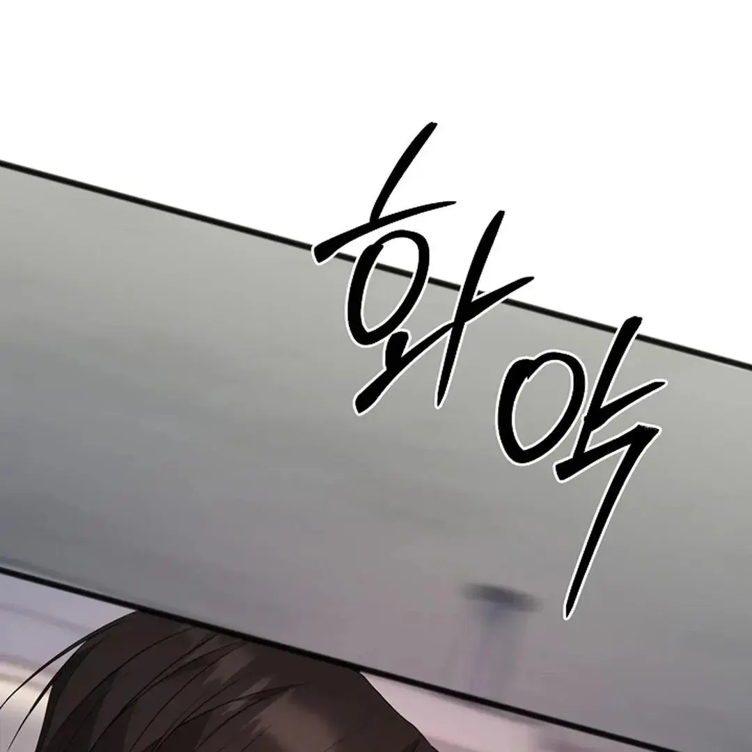 Excruciating Pain - Chapter 6 Page 49