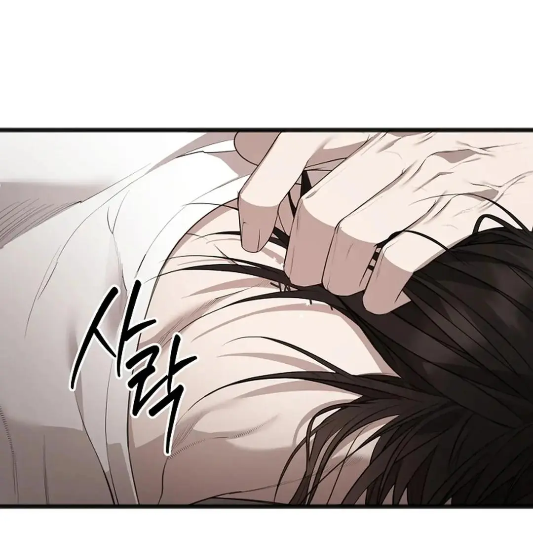 Excruciating Pain - Chapter 6 Page 60