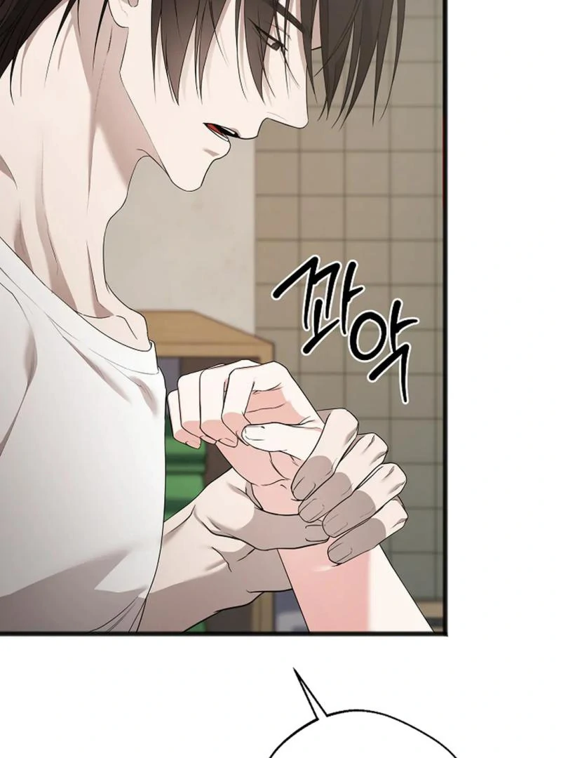 Excruciating Pain - Chapter 7 Page 6