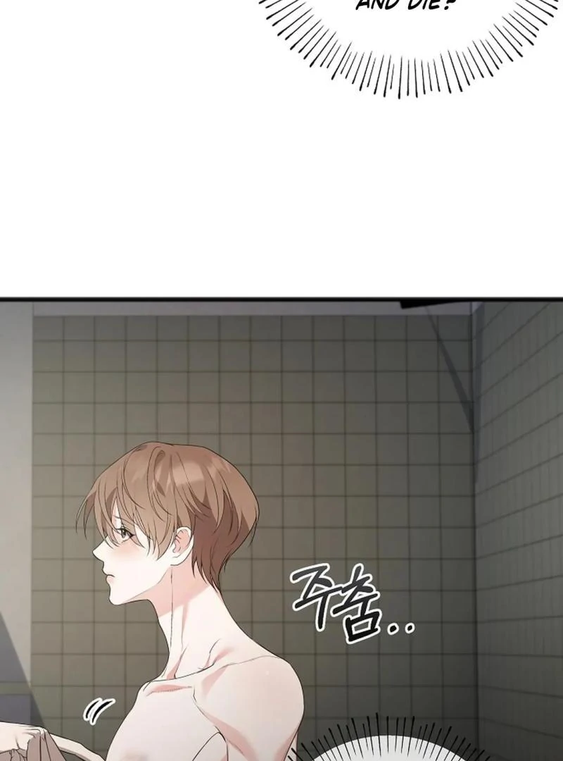 Excruciating Pain - Chapter 7 Page 16