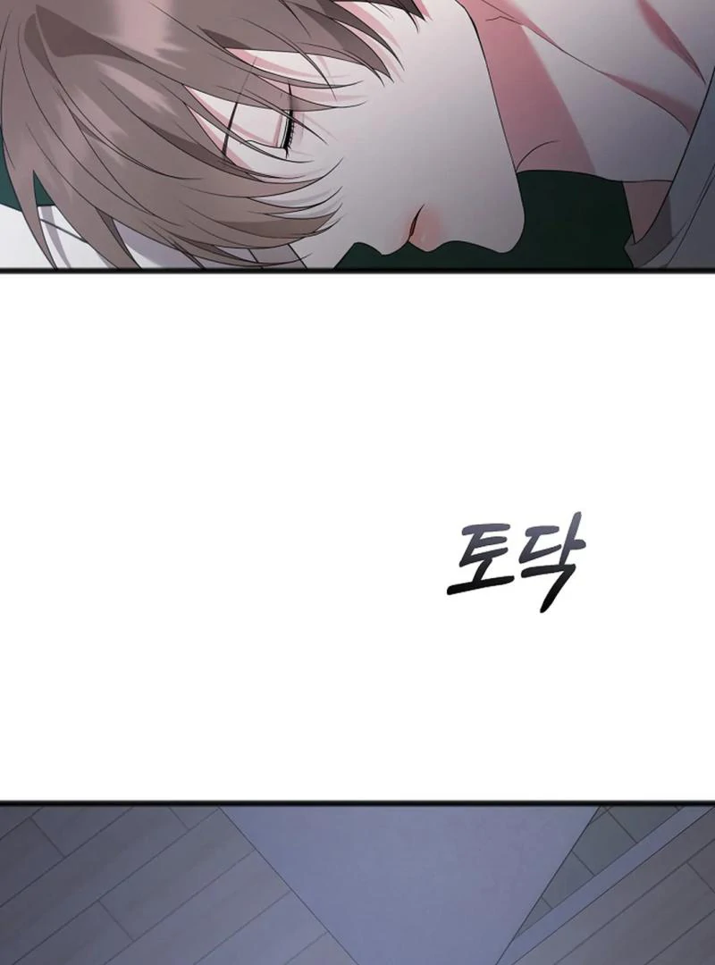 Excruciating Pain - Chapter 7 Page 99