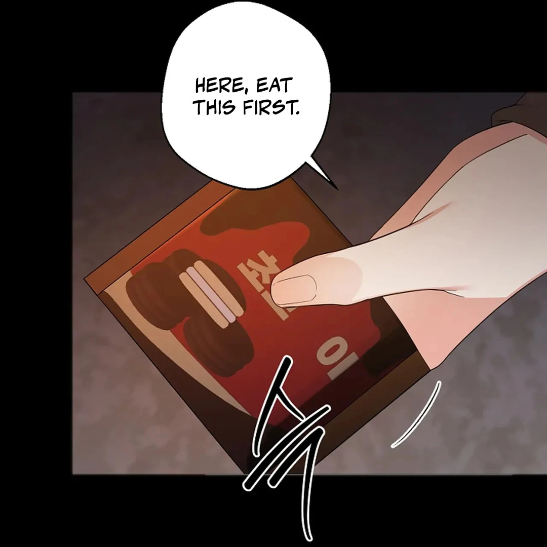 Excruciating Pain - Chapter 8 Page 16