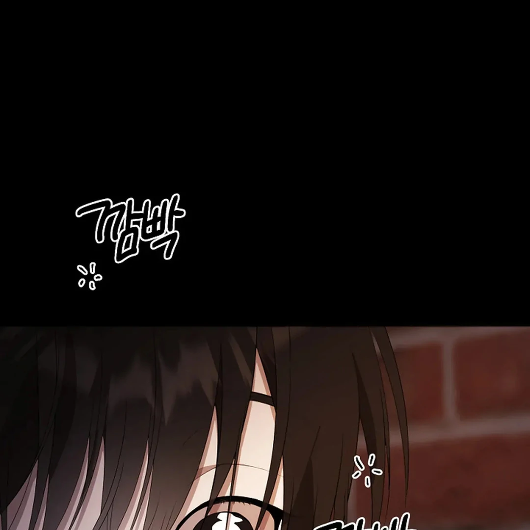 Excruciating Pain - Chapter 8 Page 17