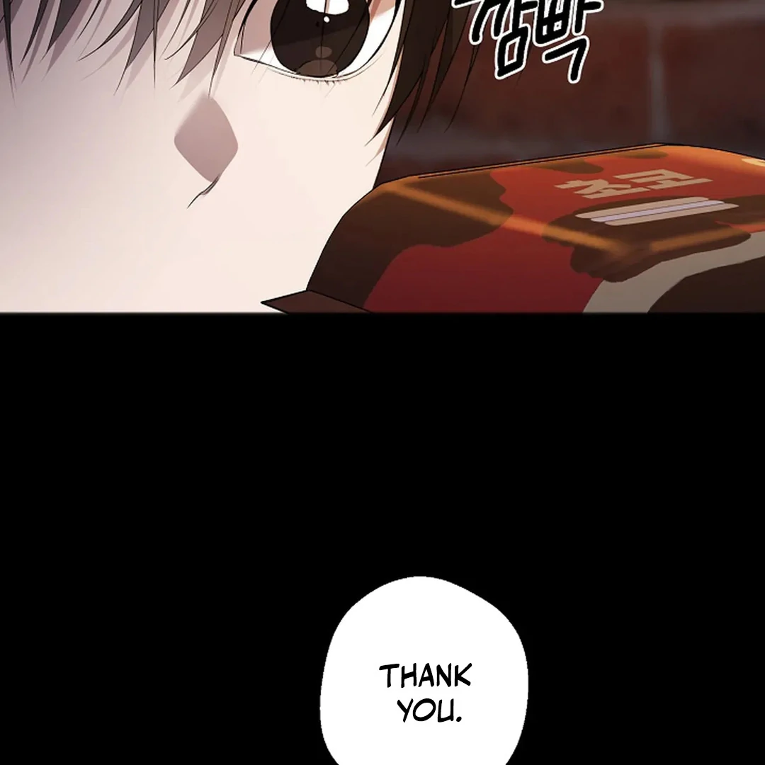 Excruciating Pain - Chapter 8 Page 18