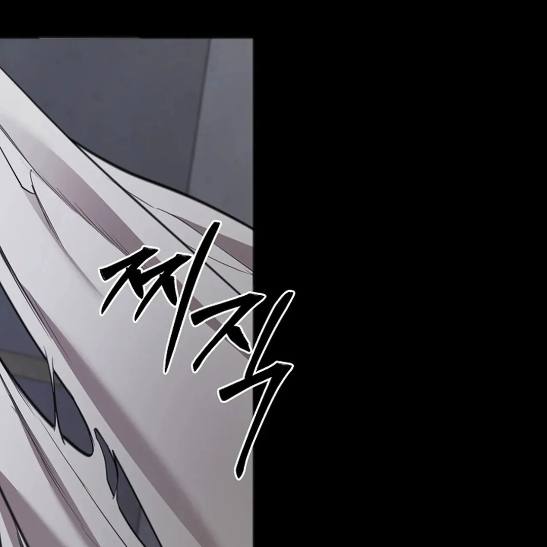 Excruciating Pain - Chapter 8 Page 33