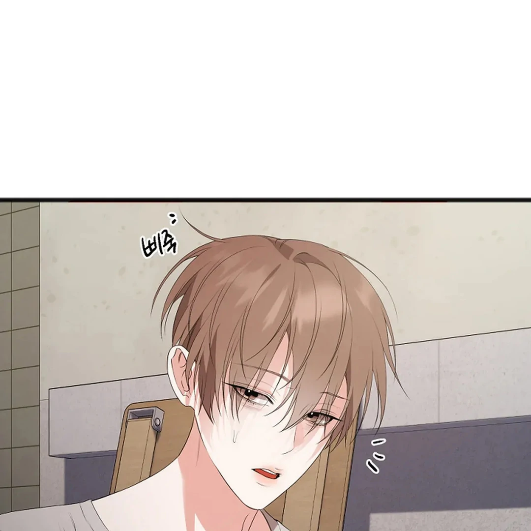 Excruciating Pain - Chapter 8 Page 49