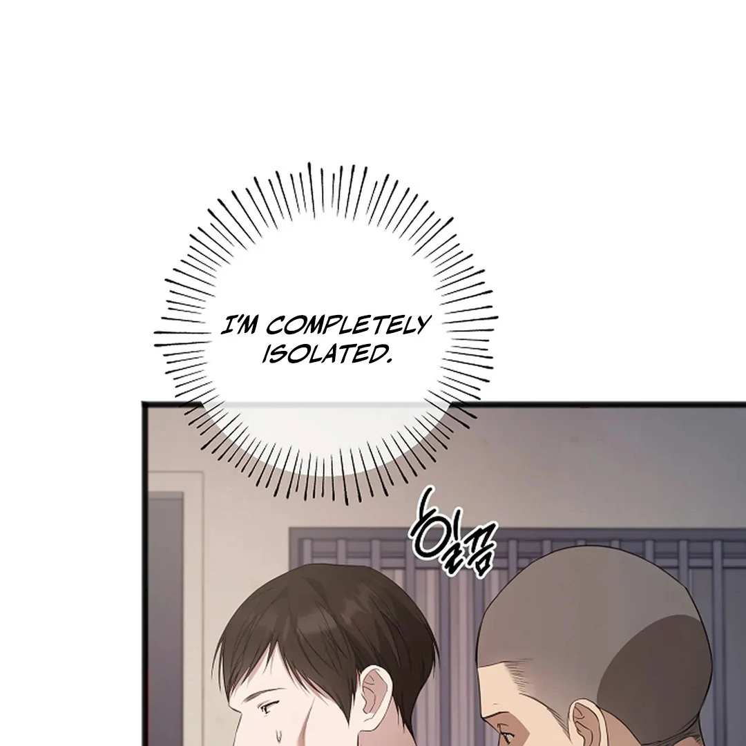 Excruciating Pain - Chapter 8 Page 76