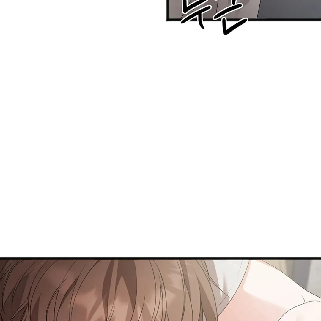 Excruciating Pain - Chapter 8 Page 91