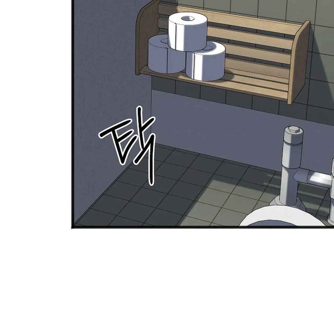 Excruciating Pain - Chapter 9 Page 6