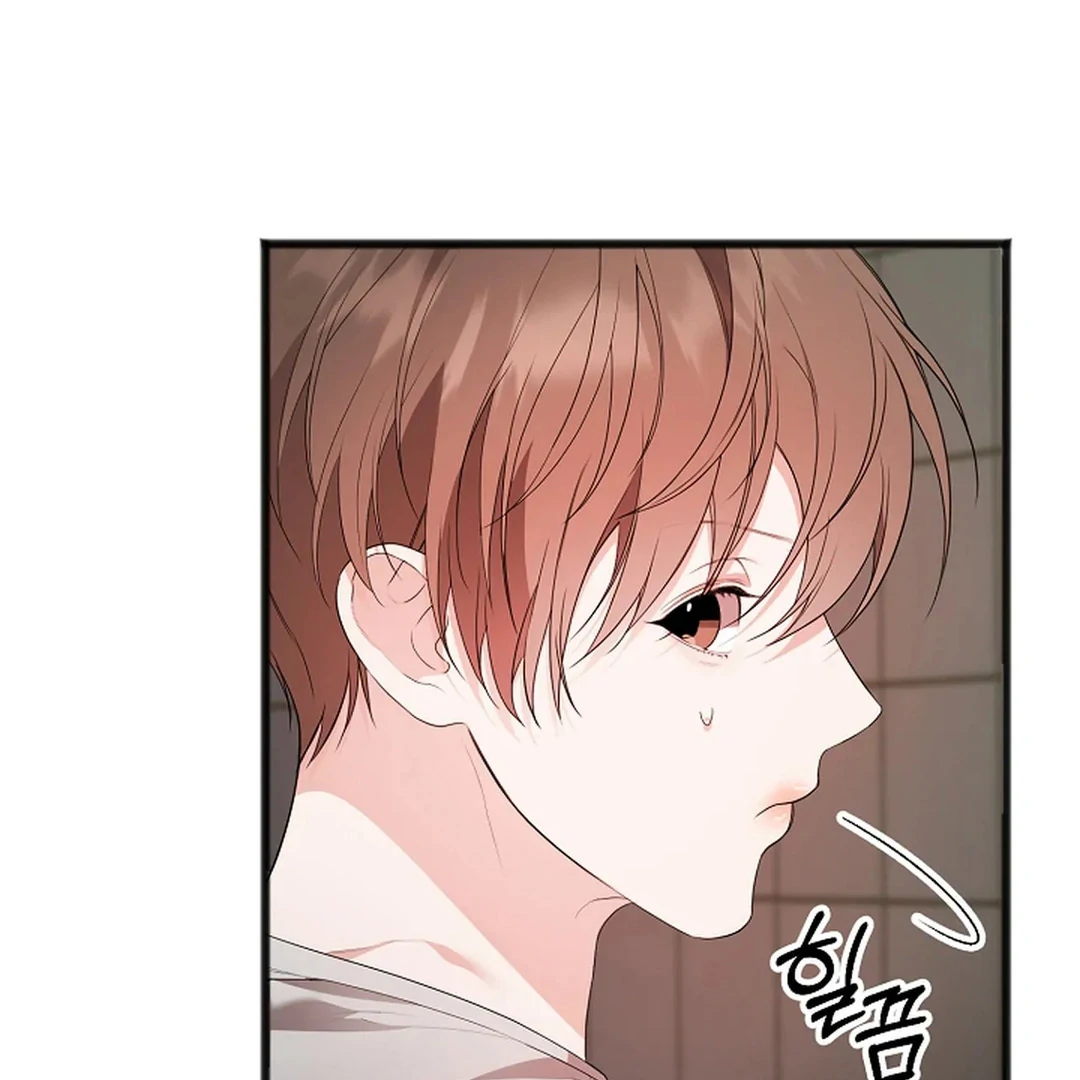 Excruciating Pain - Chapter 9 Page 12
