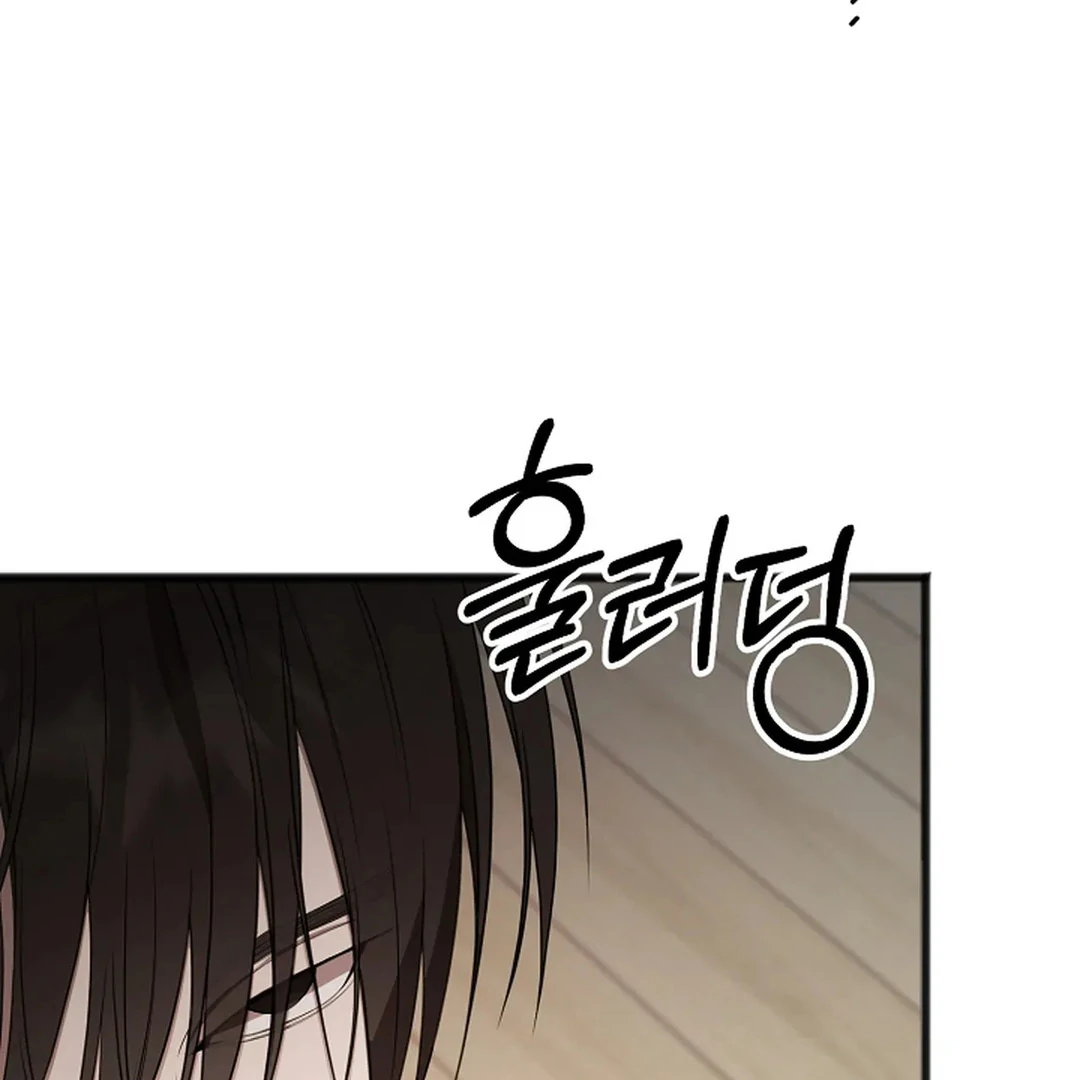 Excruciating Pain - Chapter 9 Page 24