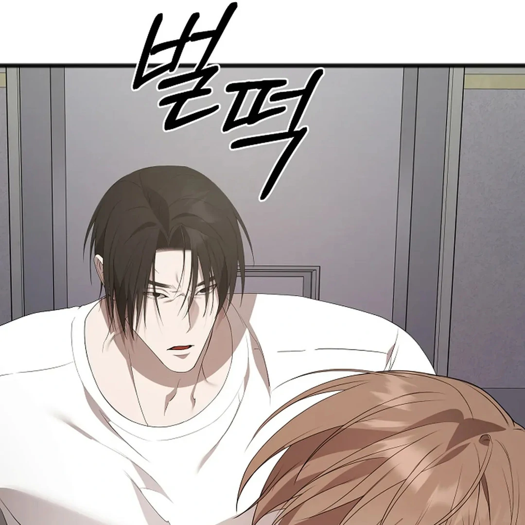 Excruciating Pain - Chapter 9 Page 31