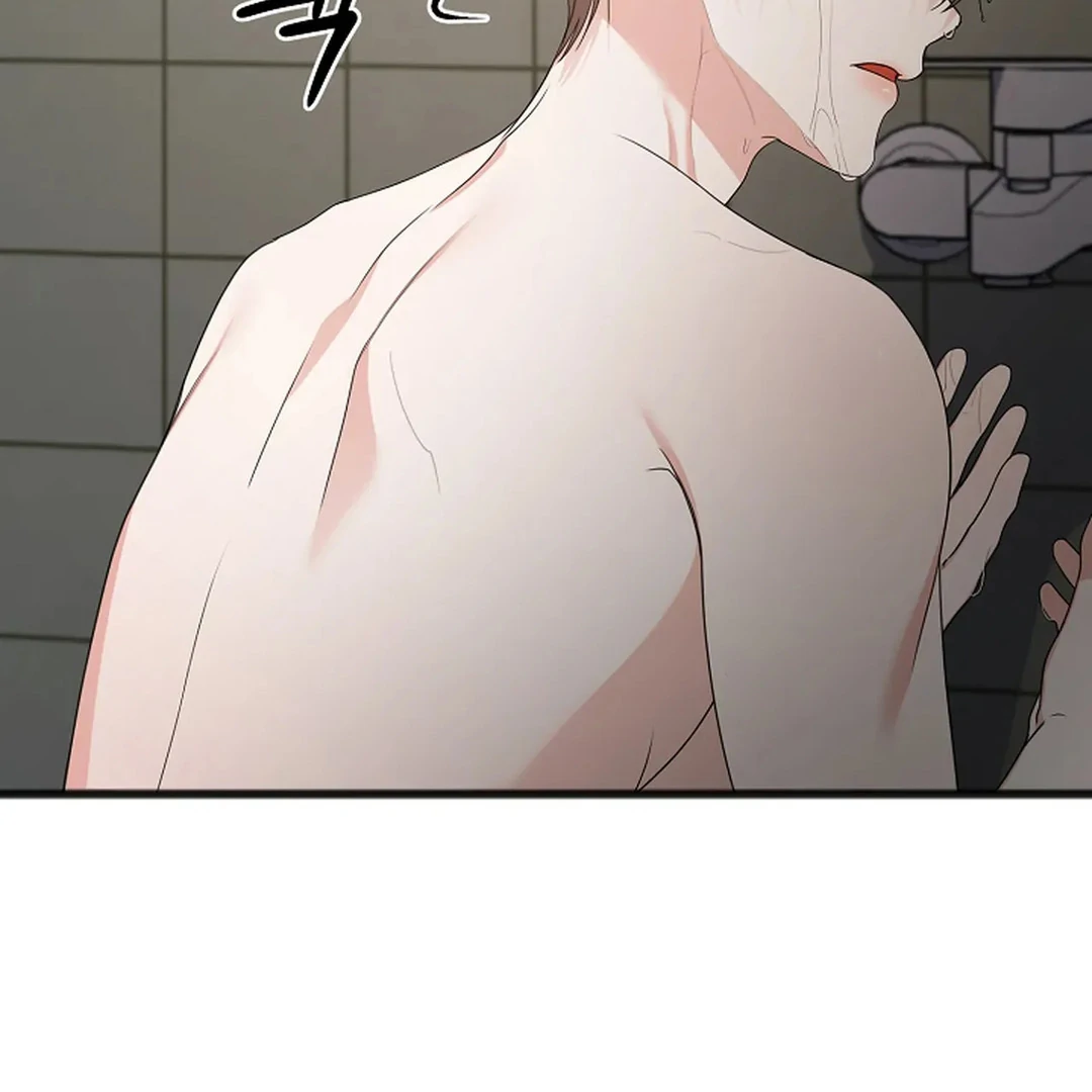 Excruciating Pain - Chapter 9 Page 41