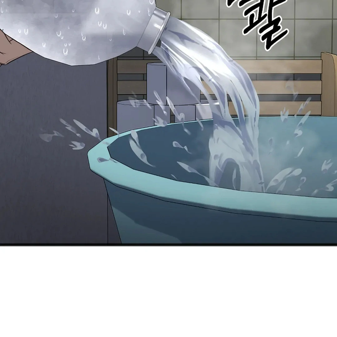 Excruciating Pain - Chapter 9 Page 46