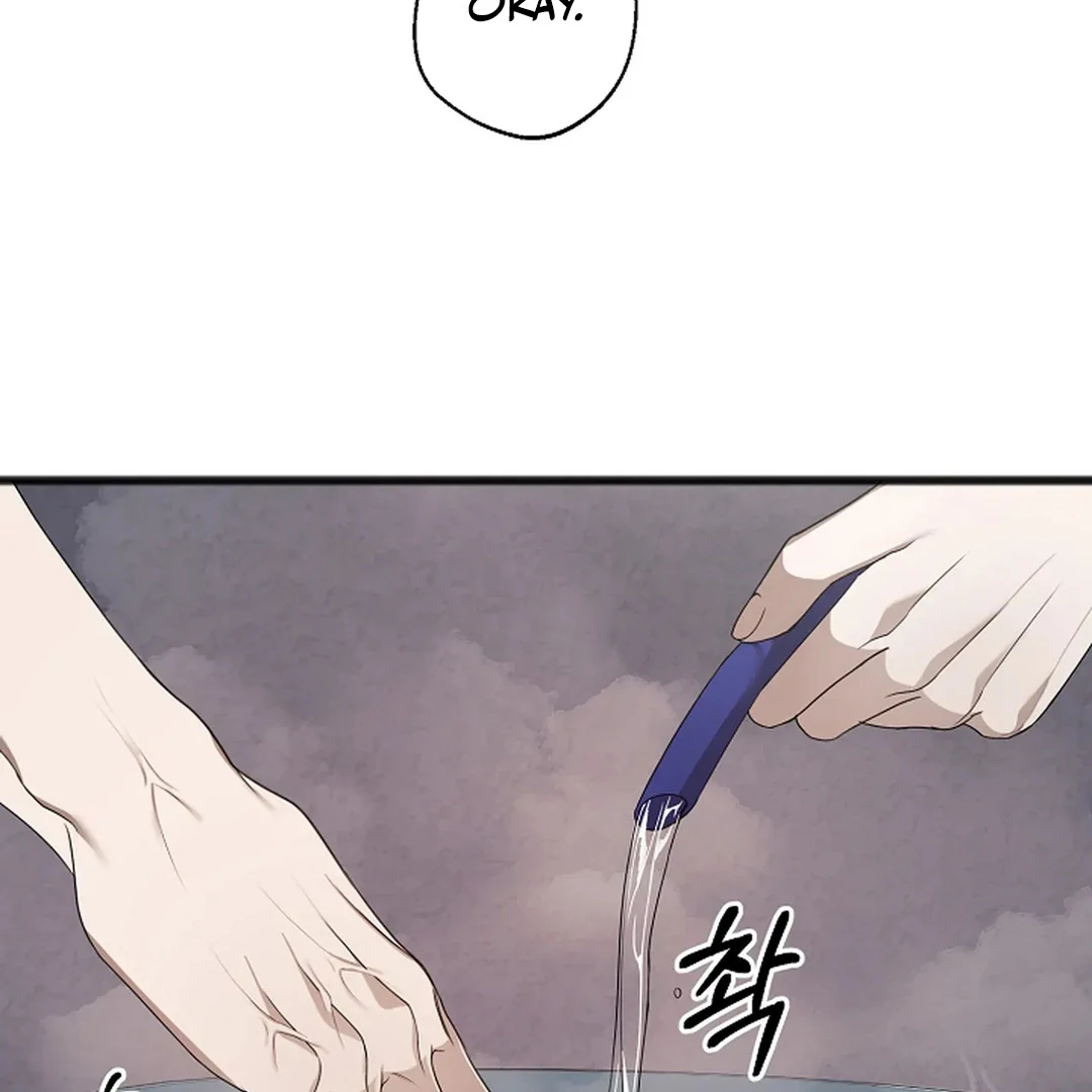 Excruciating Pain - Chapter 9 Page 49
