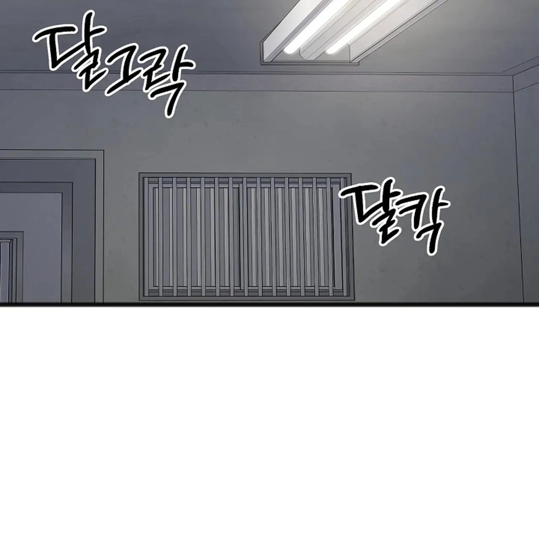 Excruciating Pain - Chapter 9 Page 67