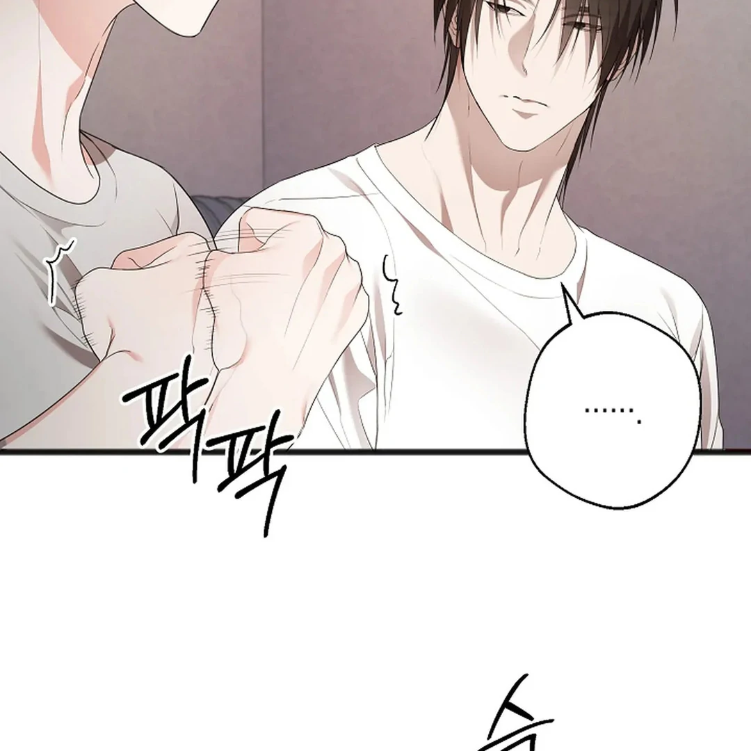 Excruciating Pain - Chapter 9 Page 96