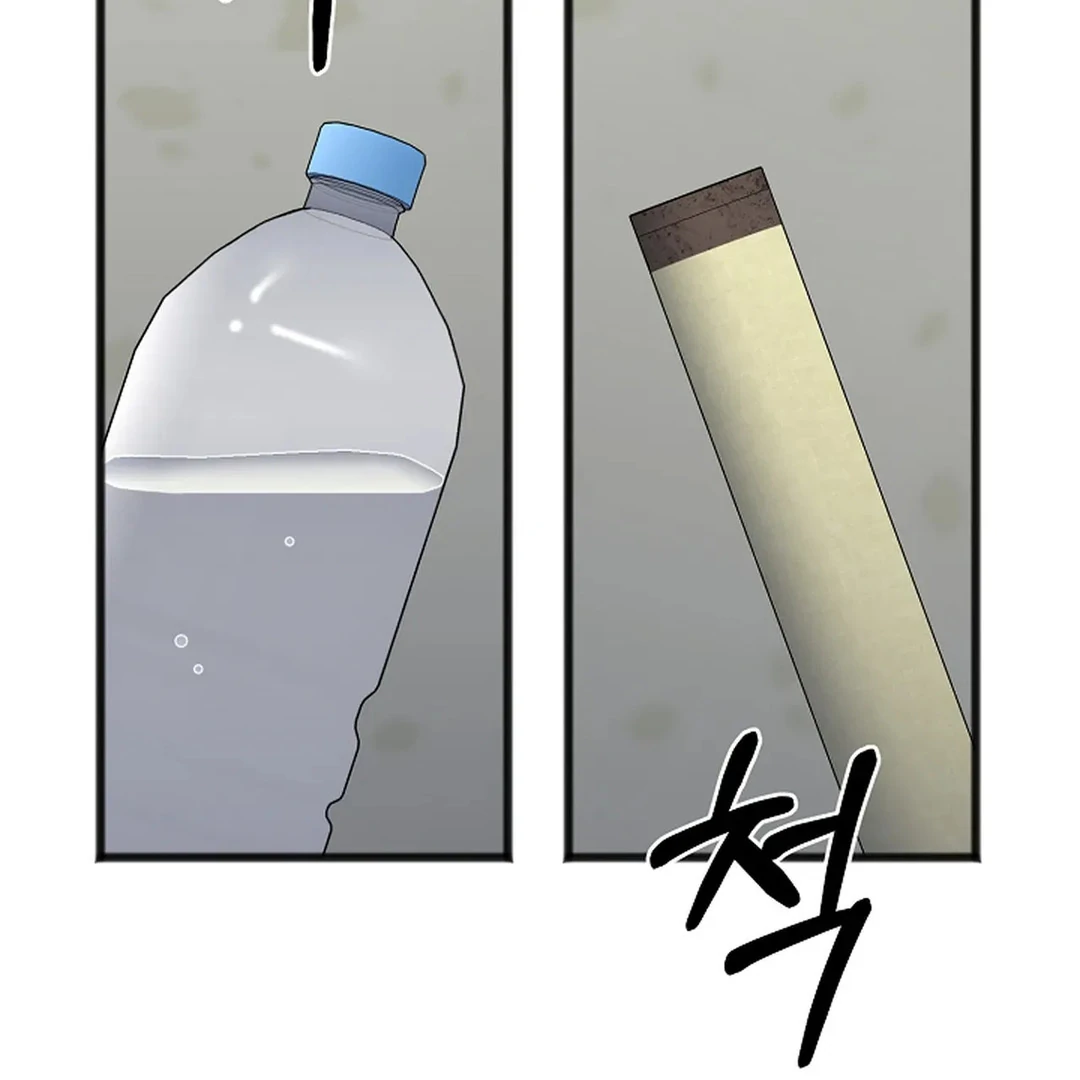 Excruciating Pain - Chapter 9 Page 103