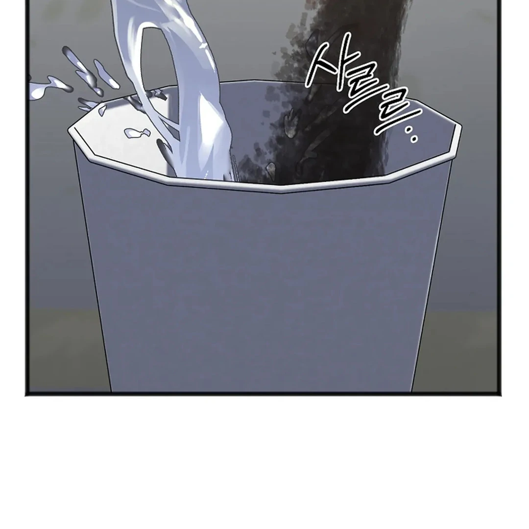 Excruciating Pain - Chapter 9 Page 105