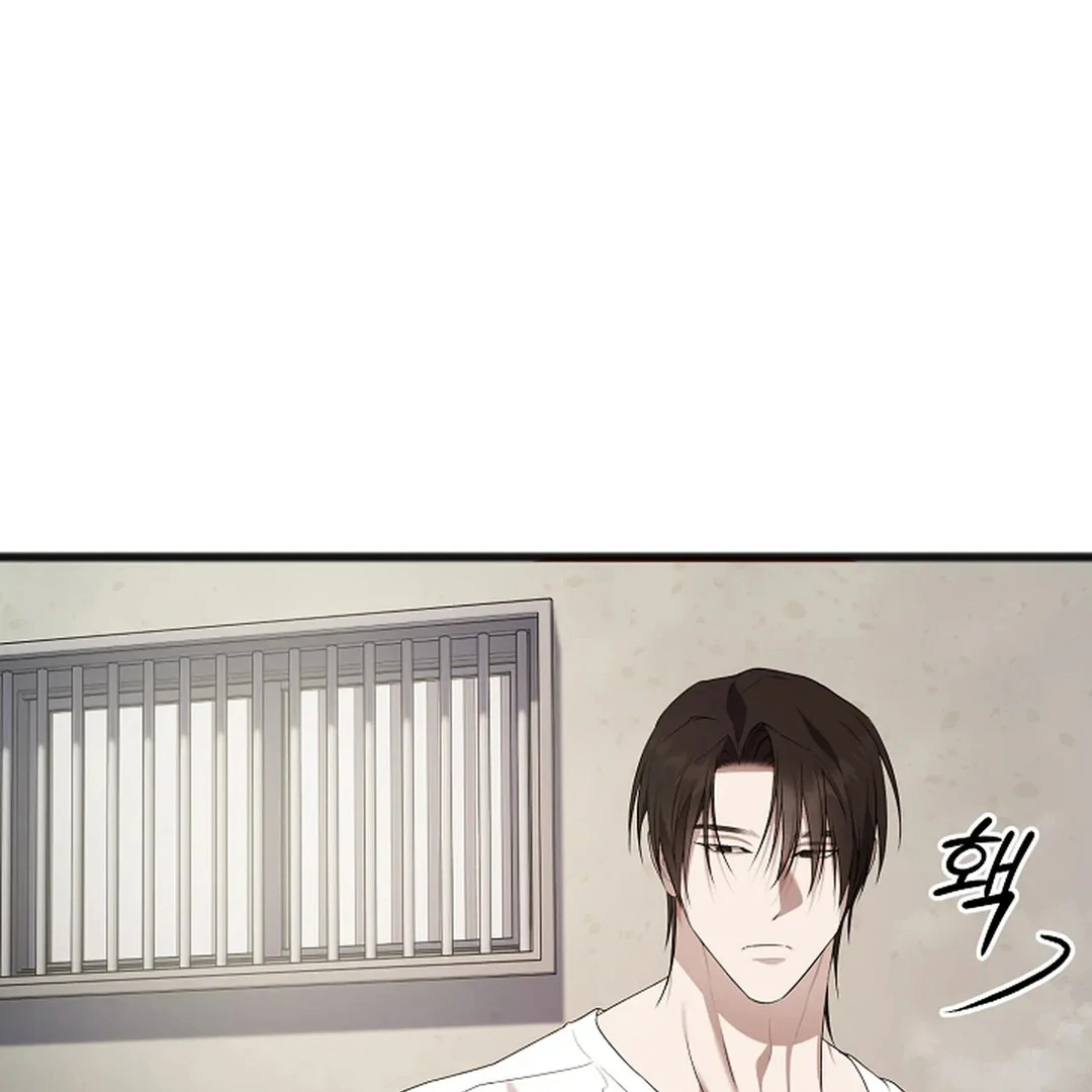 Excruciating Pain - Chapter 9 Page 106