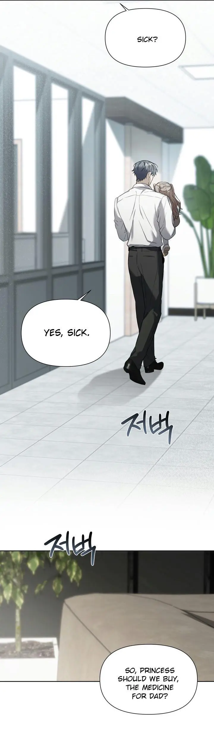 Baby Risk - Chapter 0 Page 3