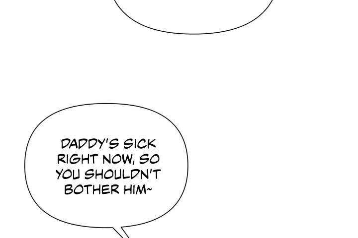 Baby Risk - Chapter 1 Page 8