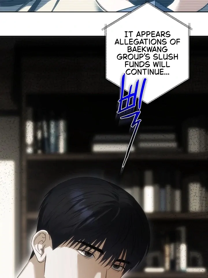 Baby Risk - Chapter 1 Page 23