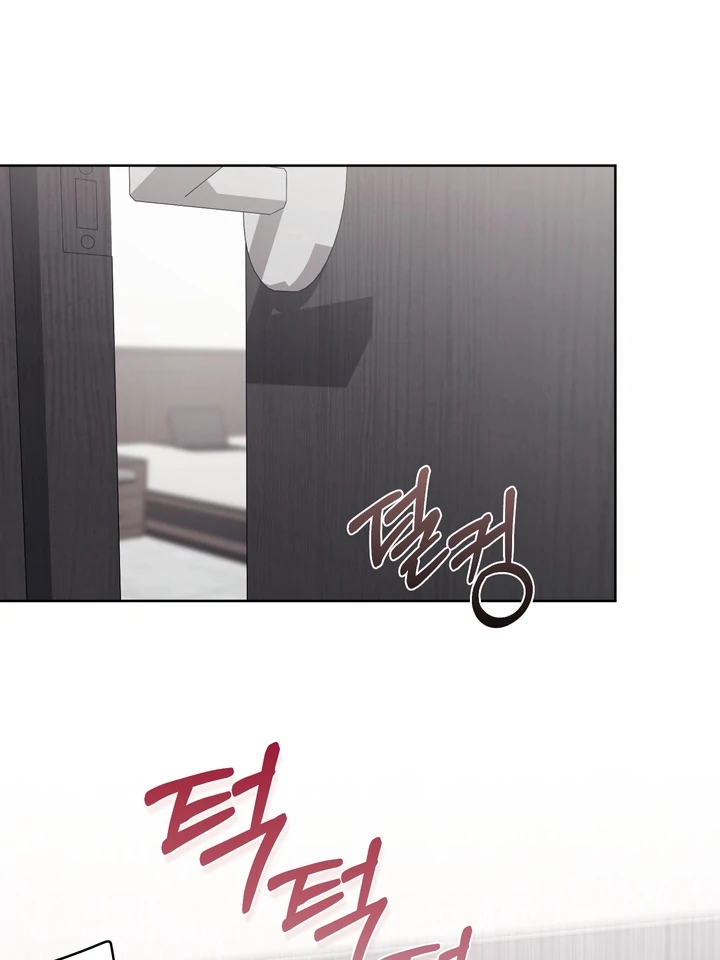 Baby Risk - Chapter 10 Page 2