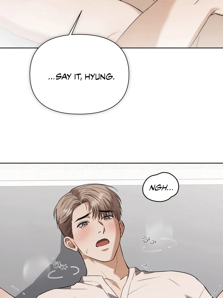 Baby Risk - Chapter 10 Page 17