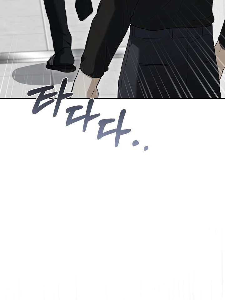 Baby Risk - Chapter 10 Page 53