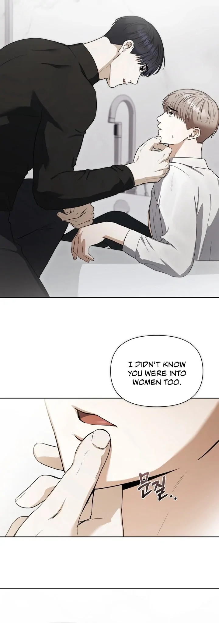 Baby Risk - Chapter 11 Page 4