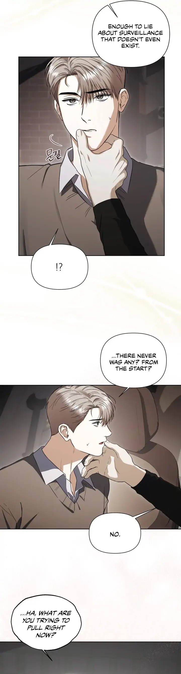 Baby Risk - Chapter 12 Page 7