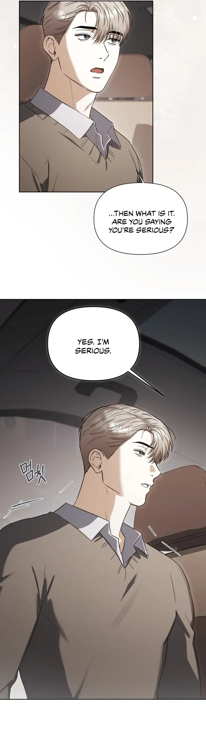 Baby Risk - Chapter 12 Page 9