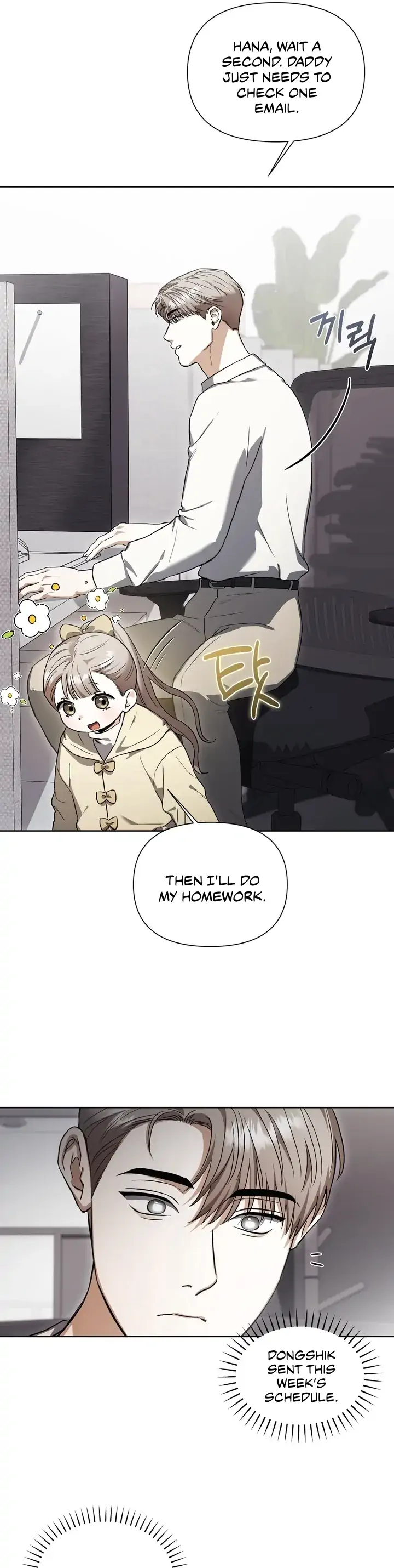 Baby Risk - Chapter 12 Page 14
