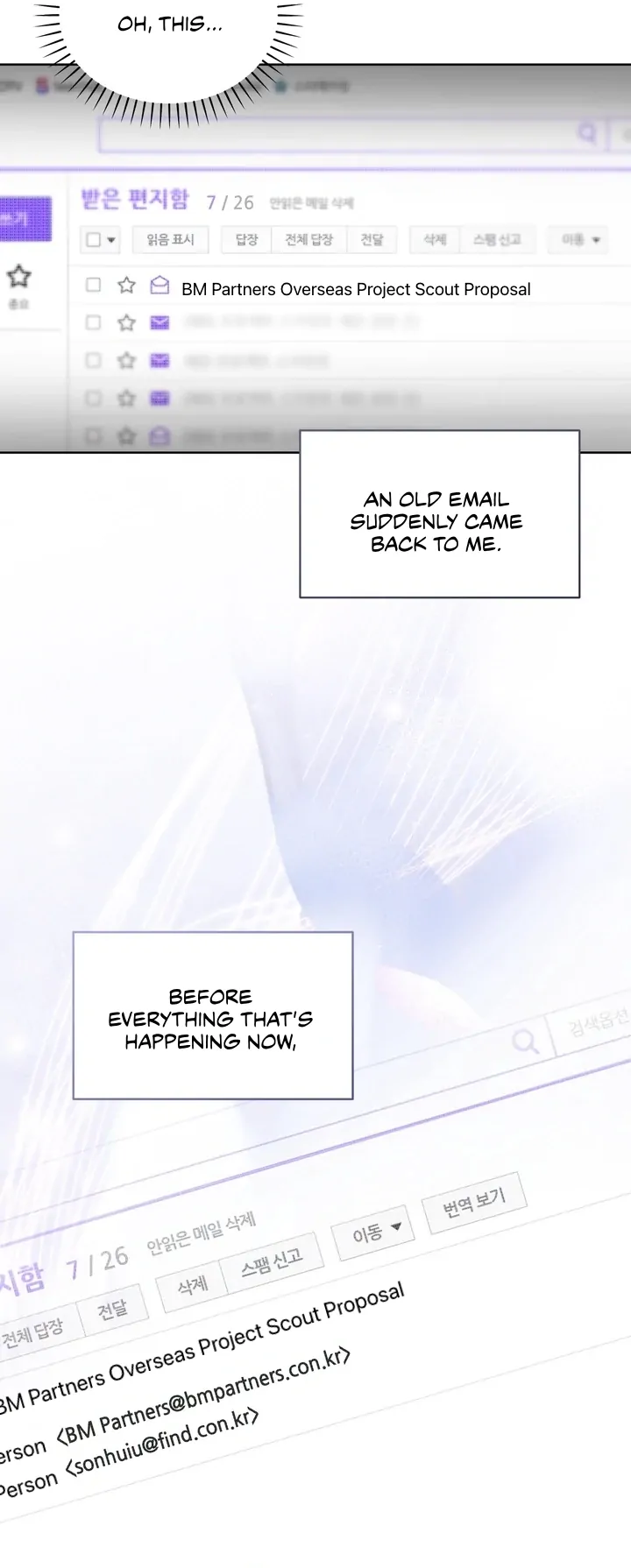 Baby Risk - Chapter 12 Page 15