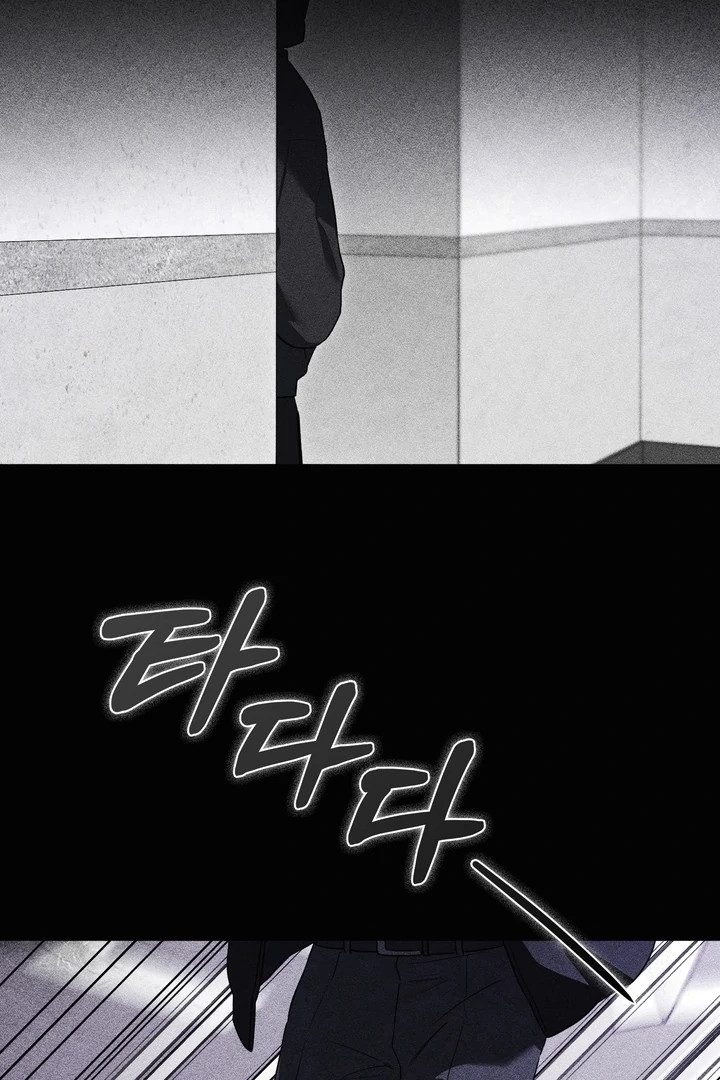 Baby Risk - Chapter 12 Page 29