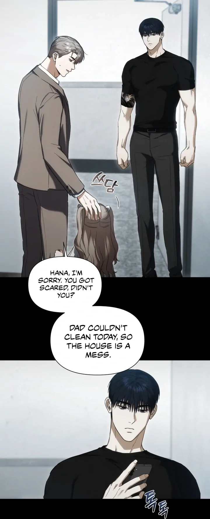 Baby Risk - Chapter 2 Page 8