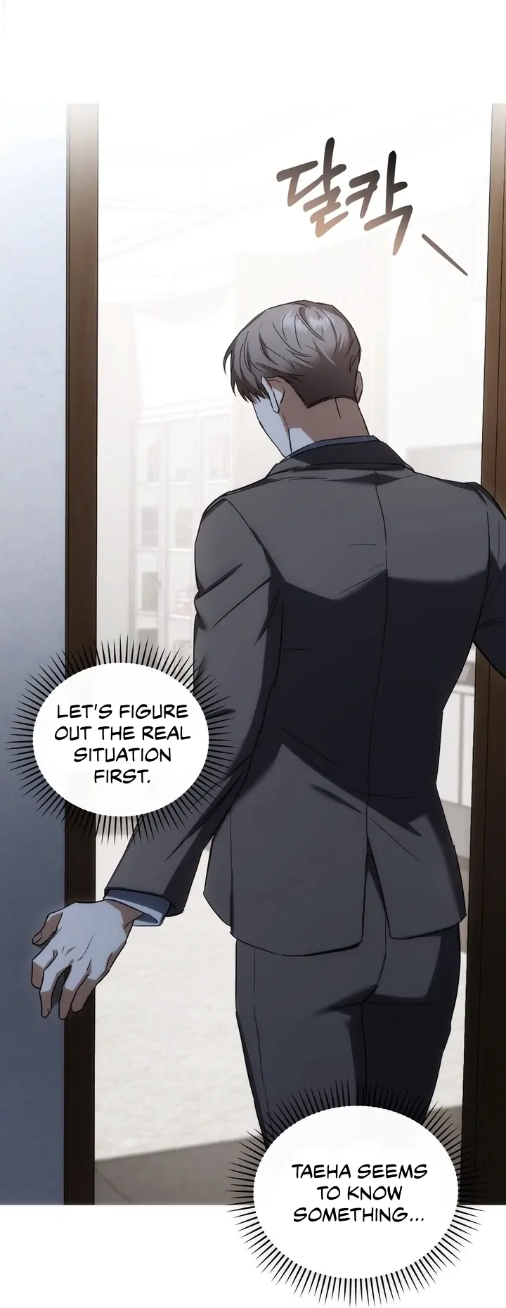 Baby Risk - Chapter 2 Page 36