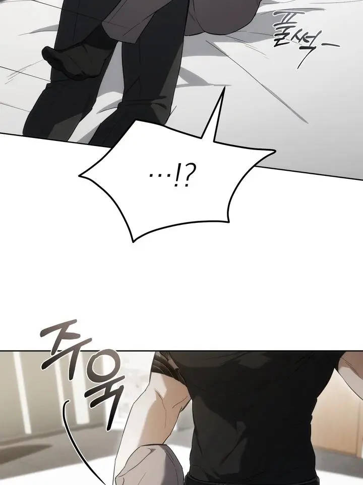 Baby Risk - Chapter 3 Page 34