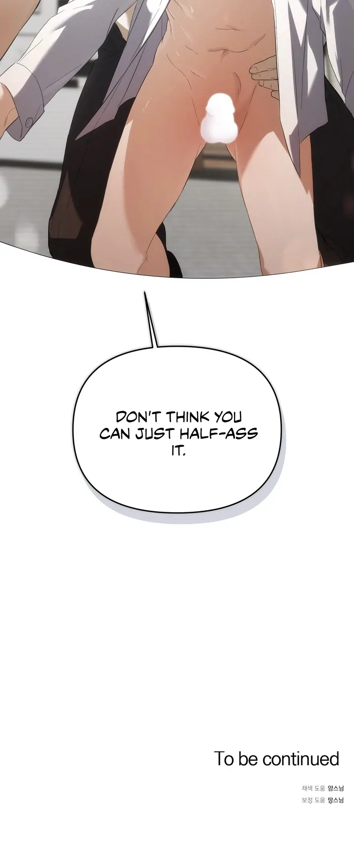 Baby Risk - Chapter 4 Page 77