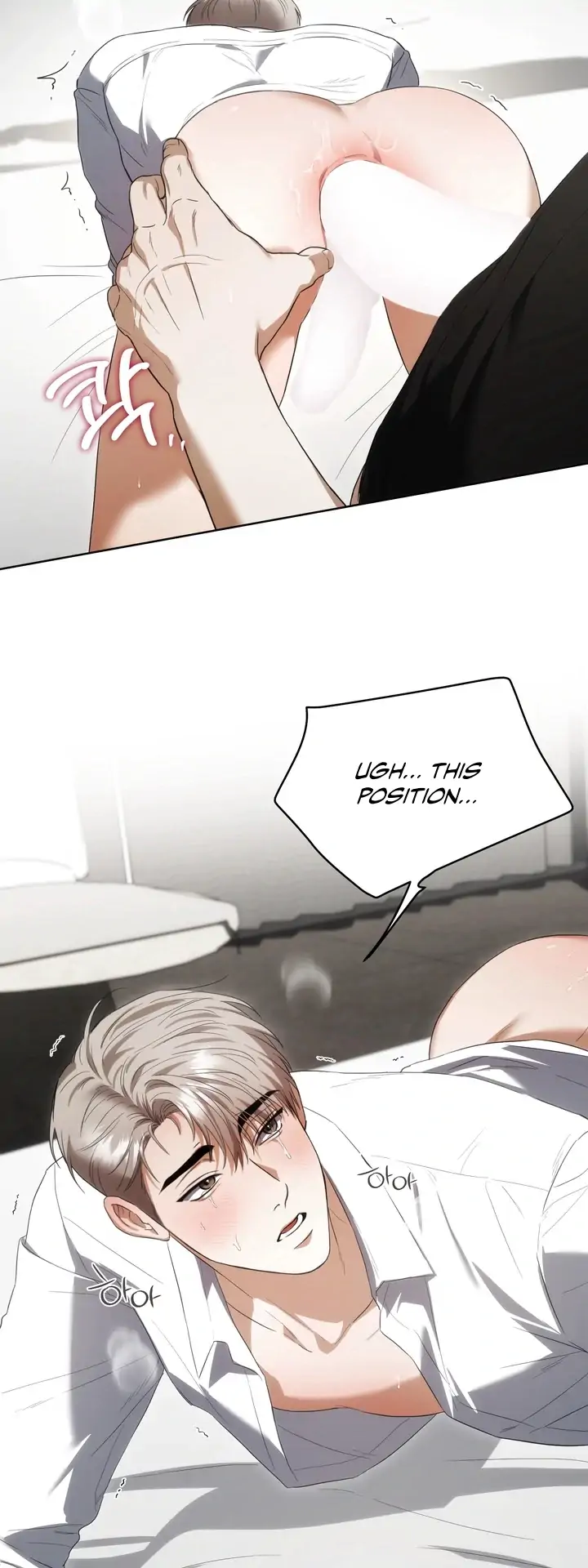 Baby Risk - Chapter 5 Page 7
