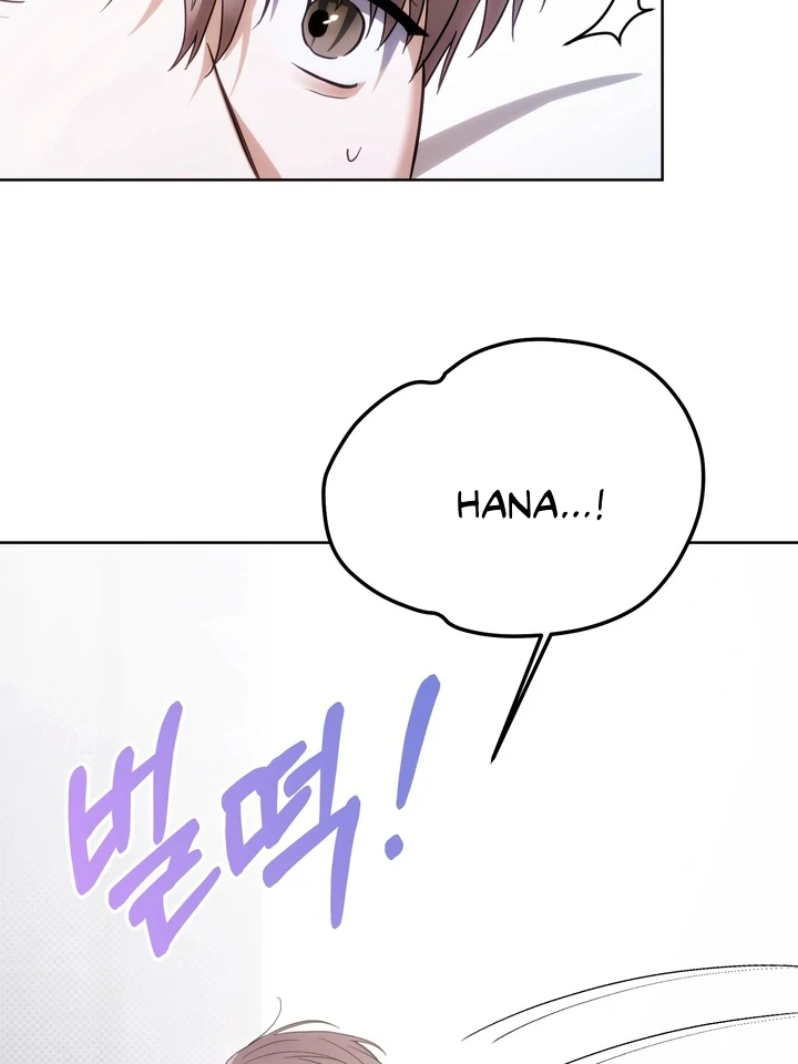 Baby Risk - Chapter 5 Page 23