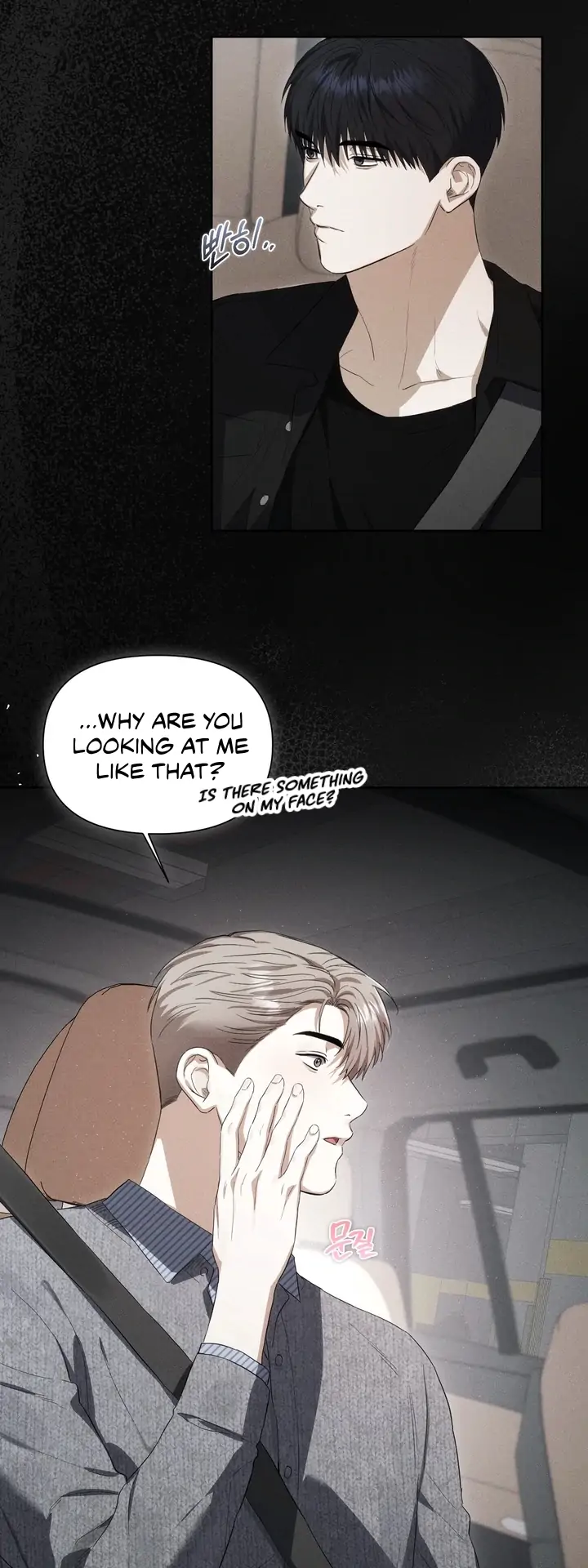 Baby Risk - Chapter 7 Page 47