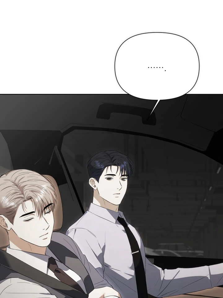 Baby Risk - Chapter 7 Page 80