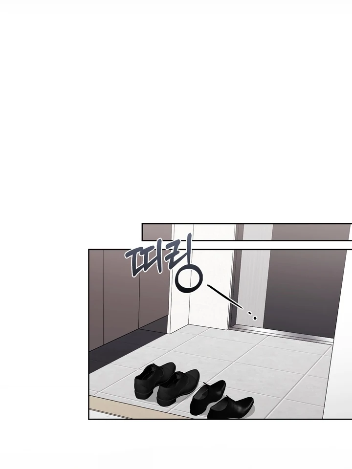 Baby Risk - Chapter 8 Page 16